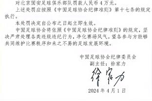 Chiếc áo khoác Barca 2024 China New Year Elements được tiết lộ với dòng chữ Trung Quốc ở mặt sau.